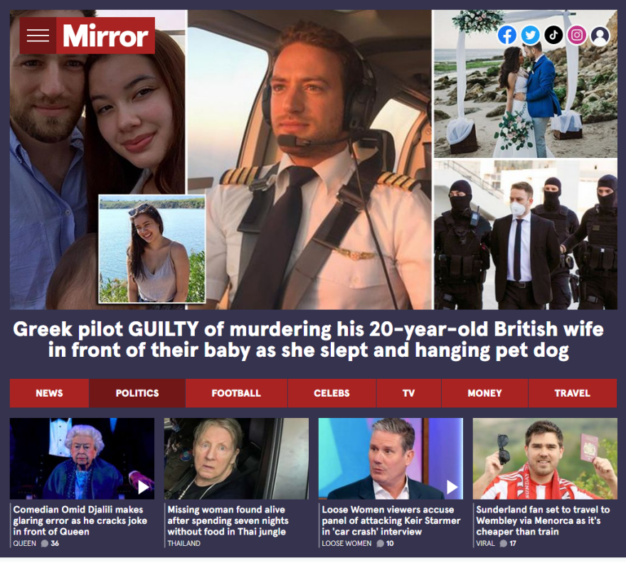 Έγκλημα στα Γλυκά Νερά: Έπεσε η αυλαία της δίκης - Στη φυλακή χωρίς κανένα ελαφρυντικό για τον φόνο της Καρολάιν ο Αναγνωστόπουλος