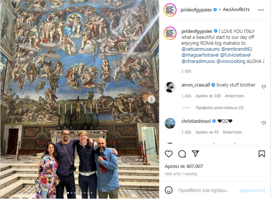 Αντιδράσεις για τις φωτογραφίες του Τζέισον Μόμοα μέσα στην «Καπέλα Σιστίνα» - Απολογήθηκε δημόσια