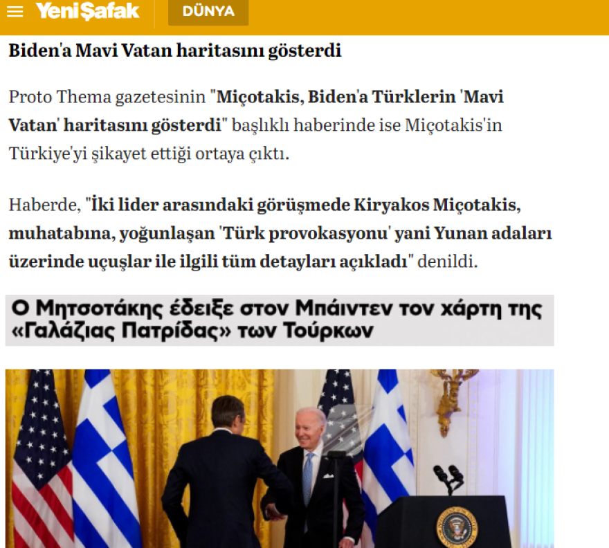 Ελληνοτουρκικά - Yeni Safak: «Ο Μητσοτάκης έδειξε στον Μπάιντεν τον χάρτη της Γαλάζιας Πατρίδας»