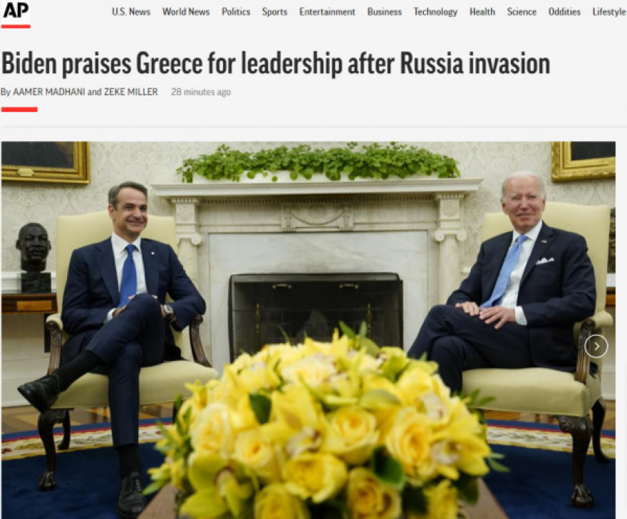 Associated Press: Ο Μπάιντεν επαινεί την Ελλάδα για τον ηγετικό ρόλο στον πόλεμο της Ουκρανίας