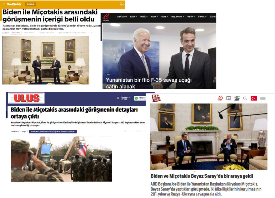 «Ξεσάλωσαν» τα τουρκικά ΜΜΕ για την συνάντηση Μητσοτάκη – Μπάιντεν - «Ετοιμάζουν επίθεση στην Τουρκία»