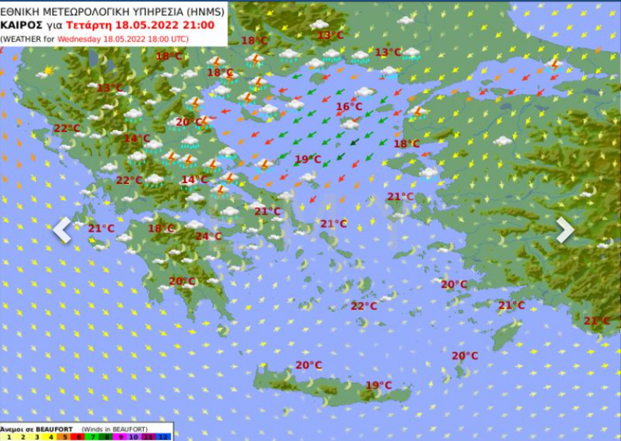 Καιρός: Ψυχρό μέτωπο θα προκαλέσει σημαντική μεταβολή του καιρού σήμερα και αύριο - Ποιες περιοχές θα επηρεαστούν