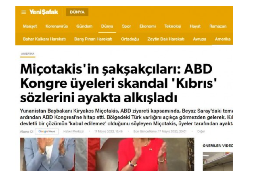 Τουρκία: Ταραχή για την ομιλία Μητσοτάκη στο Κογκρέσο, οι εφημερίδες γράφουν για «σκάνδαλο» και «συκοφαντίες»