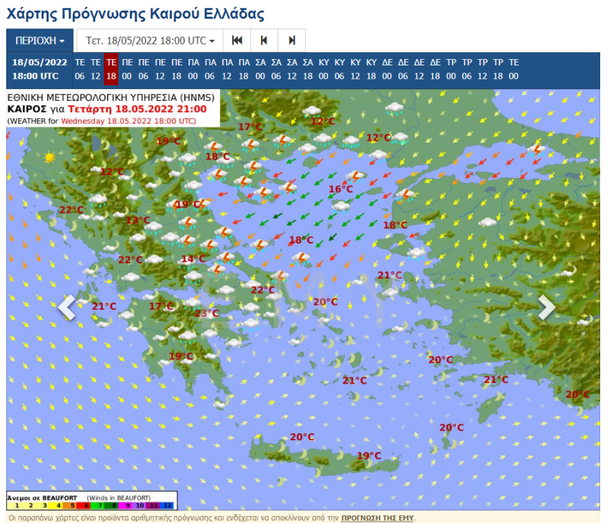 Καιρός: Κίνδυνος για έντονη χαλαζόπτωση τις επόμενες ώρες, επηρεάζονται Φθιώτιδα, Μαγνησία, Λάρισα και  Πιερία 