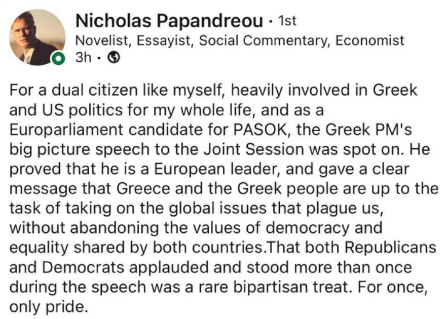 Νίκος Παπανδρέου για ομιλία Μητσοτάκη στο Κογκρέσο: «Μόνο υπερηφάνεια, απέδειξε ότι είναι Ευρωπαίος ηγέτης»