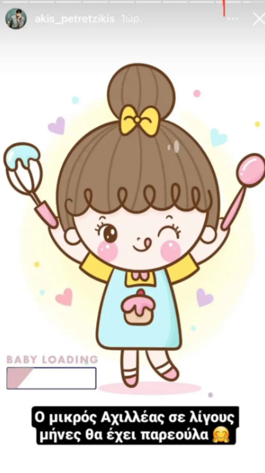 Άκης Πετρετζίκης: Δείτε βίντεο με τον γιο του να τον υποδέχεται μετά τη δουλειά