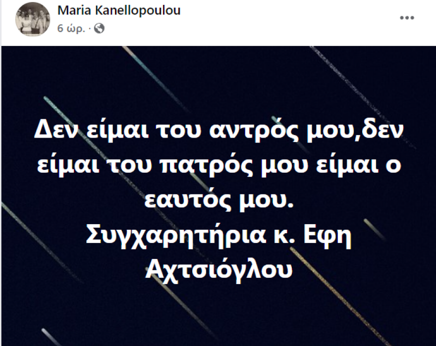 Κεντρική Επιτροπή ΣΥΡΙΖΑ: Αιχμές, γκρίνιες και υπονοούμενα για τα αποτελέσματα - Ποιοι αντέδρασαν