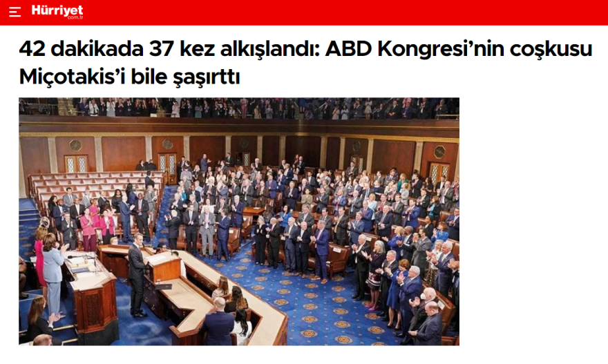 Hurriyet: O Mητσοτάκης καταχειροκροτήθηκε 37 φορές σε 42 λεπτά στο Κογκρέσο