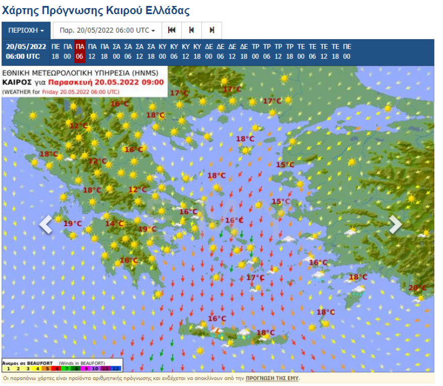 Καιρός αύριο: Ανεβαίνει η θερμοκρασία, πού θα έχουμε βροχές 