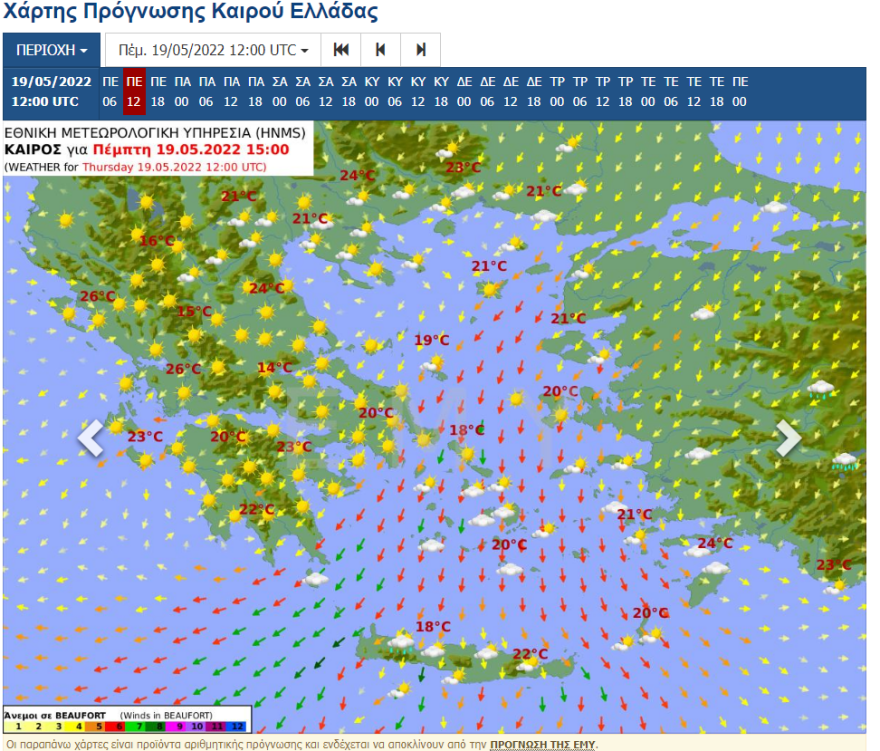 Καιρός: Υποχωρούν οι καταιγίδες, παραμένει το κρύο και οι ισχυροί βοριάδες - 30άρια το Σαββατοκύριακο