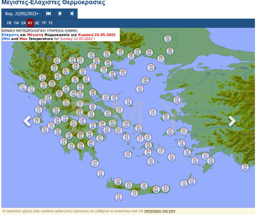 Καιρός: Υποχωρούν οι καταιγίδες, παραμένει το κρύο και οι ισχυροί βοριάδες - 30άρια το Σαββατοκύριακο