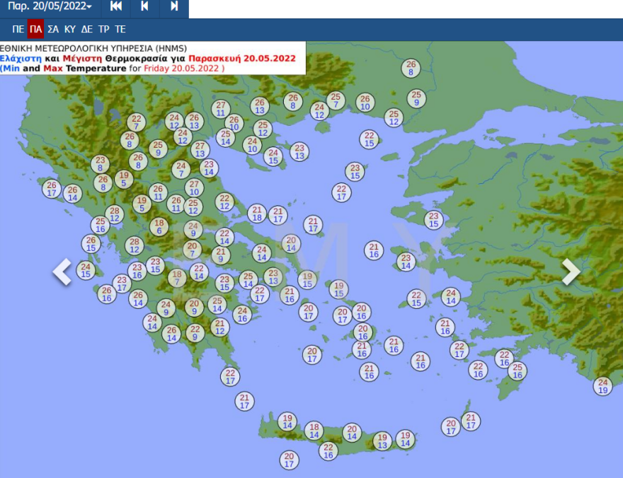Καιρός αύριο: Ανεβαίνει η θερμοκρασία, πού θα έχουμε βροχές 