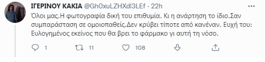 Γιάννης Φέρτης: Δική του επιθυμία να μάθει ο κόσμος για τη μάχη του με το Αλτσχάιμερ