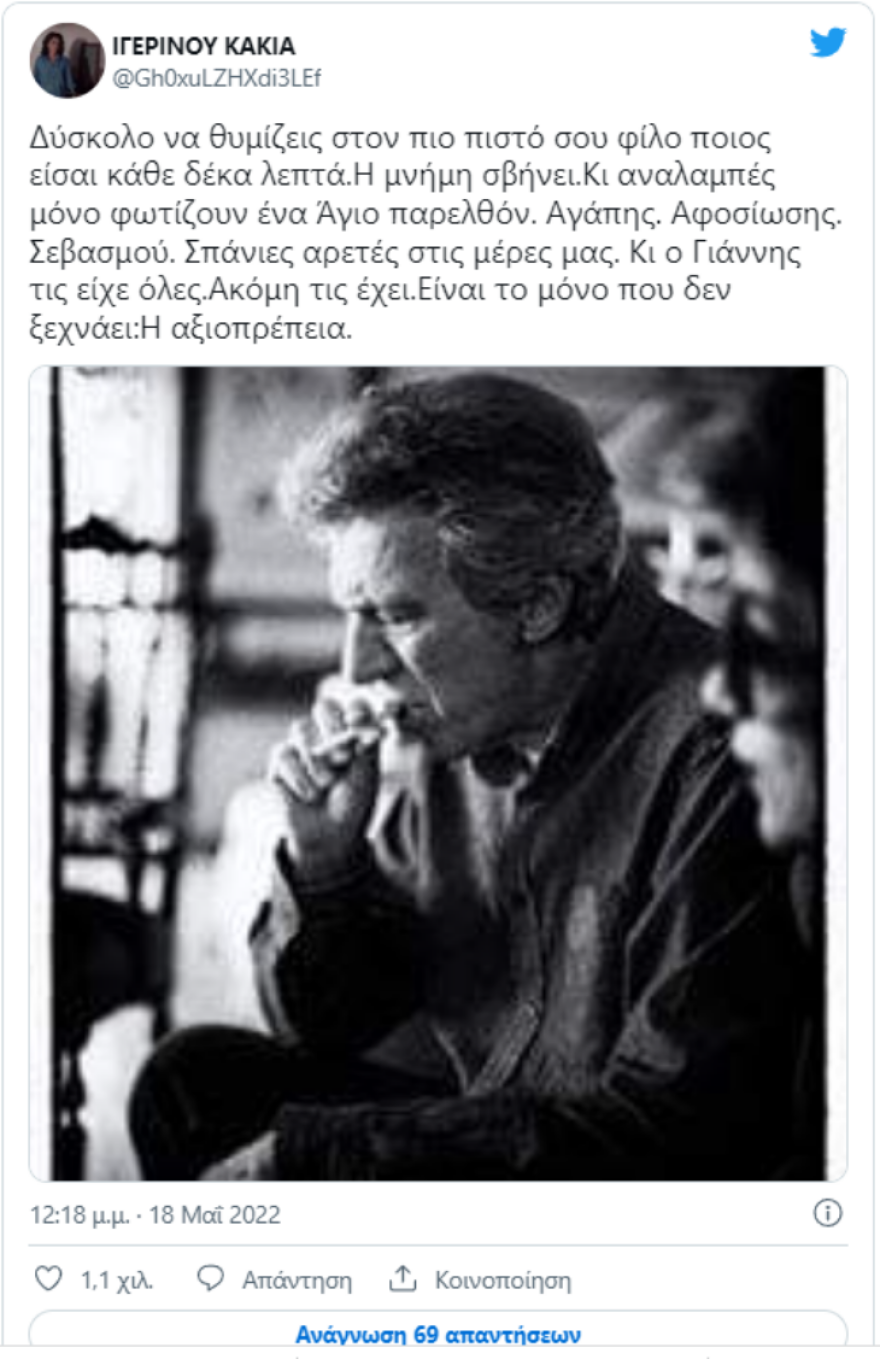 Γιάννης Φέρτης: Η σύζυγός του διαψεύδει ότι ο ηθοποιός πάσχει από Αλτσχάιμερ