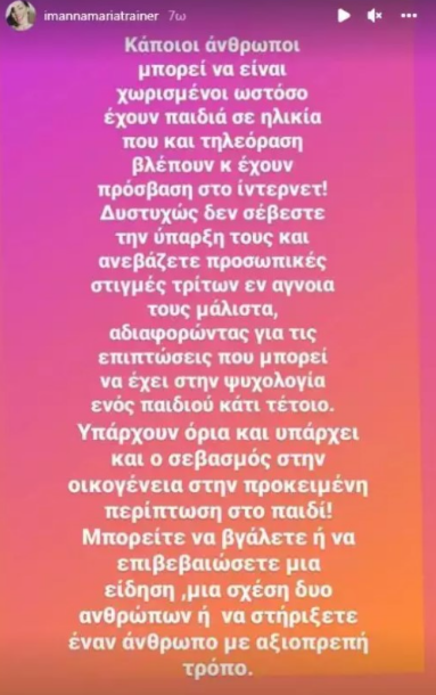 Survivor: Ζευγάρι η Αλεξάνδρα Παναγιώταρου κι ο Στάθης Σχίζας - Πώς αντέδρασε η πρώην σύντροφός του