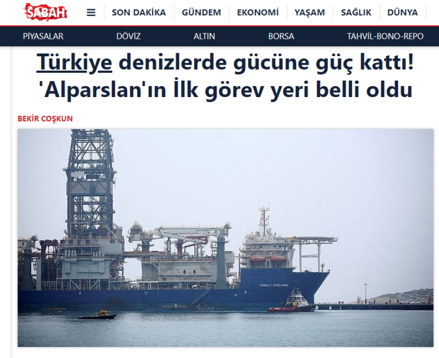 Σε δύο μήνες νέο τουρκικό γεωτρύπανο στην Ανατολική Μεσόγειο