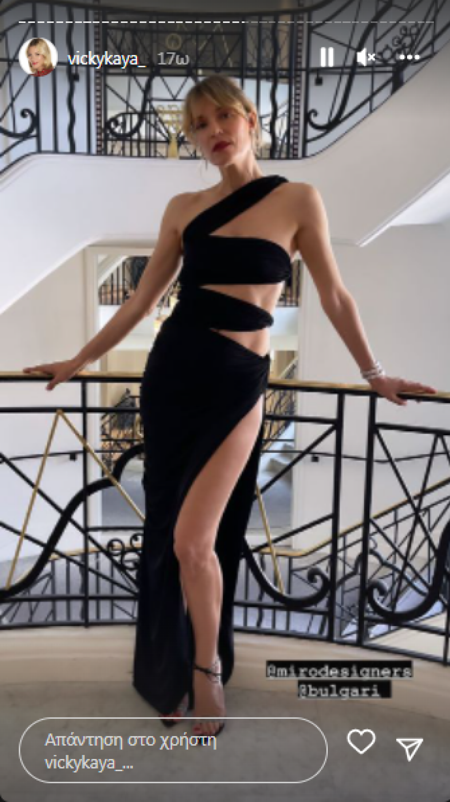 Βίντεο: Η σέξι εμφάνιση της Βίκυς Καγιά στο Φεστιβάλ Καννών