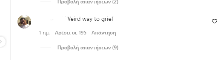 Μπρίτνεϊ Σπίαρς: Τα επικριτικά σχόλια για τις γυμνές της φωτογραφίες λίγο μετά την αποβολή 