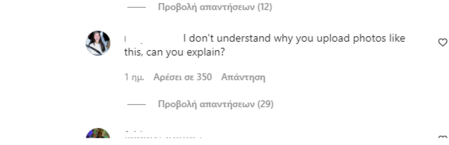 Μπρίτνεϊ Σπίαρς: Τα επικριτικά σχόλια για τις γυμνές της φωτογραφίες λίγο μετά την αποβολή 