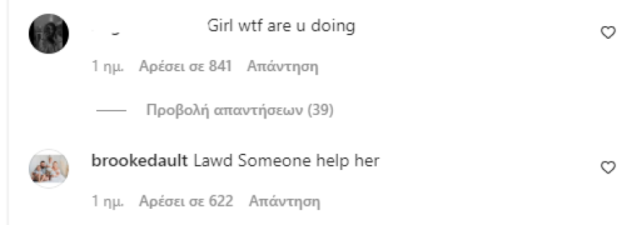 Μπρίτνεϊ Σπίαρς: Τα επικριτικά σχόλια για τις γυμνές της φωτογραφίες λίγο μετά την αποβολή 