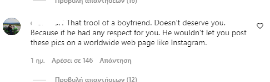 Μπρίτνεϊ Σπίαρς: Τα επικριτικά σχόλια για τις γυμνές της φωτογραφίες λίγο μετά την αποβολή 