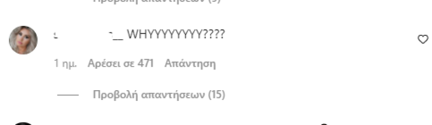 Μπρίτνεϊ Σπίαρς: Τα επικριτικά σχόλια για τις γυμνές της φωτογραφίες λίγο μετά την αποβολή 