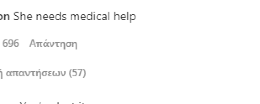 Μπρίτνεϊ Σπίαρς: Τα επικριτικά σχόλια για τις γυμνές της φωτογραφίες λίγο μετά την αποβολή 