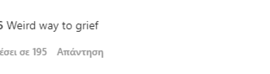 Μπρίτνεϊ Σπίαρς: Τα επικριτικά σχόλια για τις γυμνές της φωτογραφίες λίγο μετά την αποβολή 