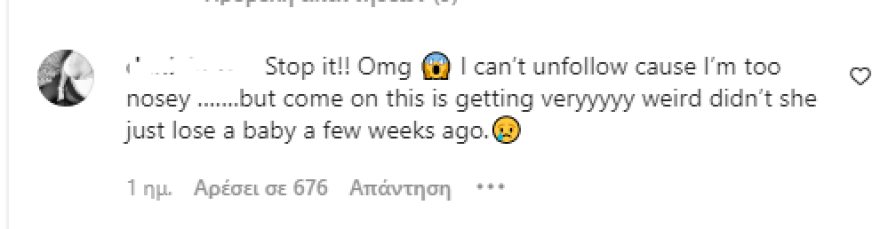 Μπρίτνεϊ Σπίαρς: Τα επικριτικά σχόλια για τις γυμνές της φωτογραφίες λίγο μετά την αποβολή 