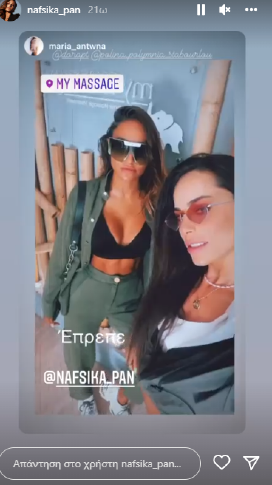 Survivor: Η συνάντηση των «κόκκινων» που έχουν αποχωρήσει από το παιχνίδι - Μαζί τους η Μαρία Αντωνά