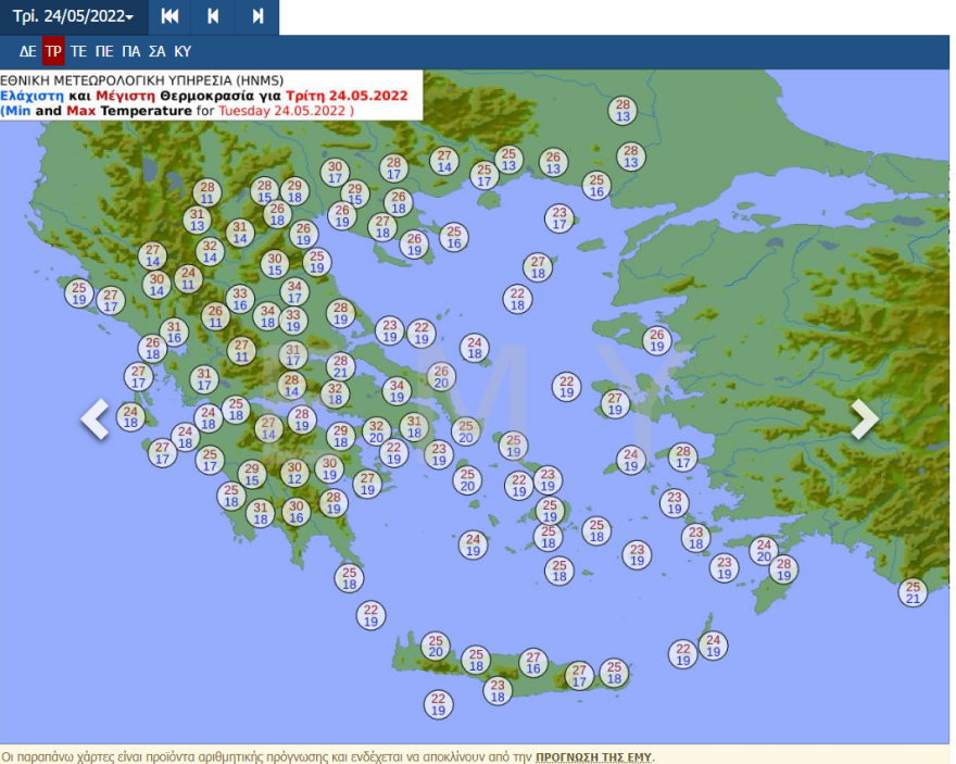Καιρός: Καύσωνας προ των πυλών με 38άρια από την Τετάρτη, οι πιο υψηλές θερμοκρασίες ανά περιοχή  - Δείτε χάρτες