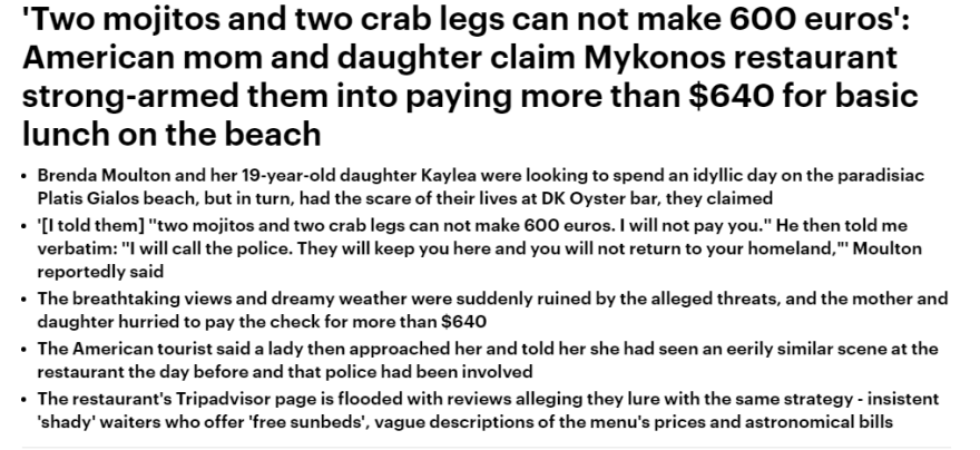 Στη Daily Mail τα «χρυσά» καβουροπόδαρα της Μυκόνου που αποκάλυψε το «ΘΕΜΑ»