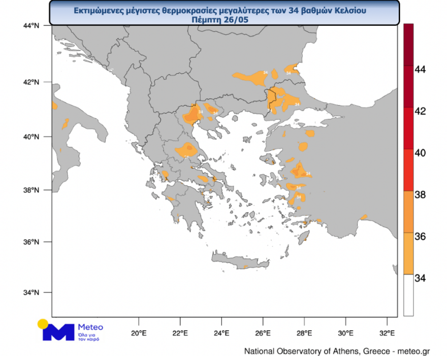Καιρός: Καλοκαιρινές θερμοκρασίες μέχρι και την Κυριακή, δείτε νέους χάρτες του meteo 