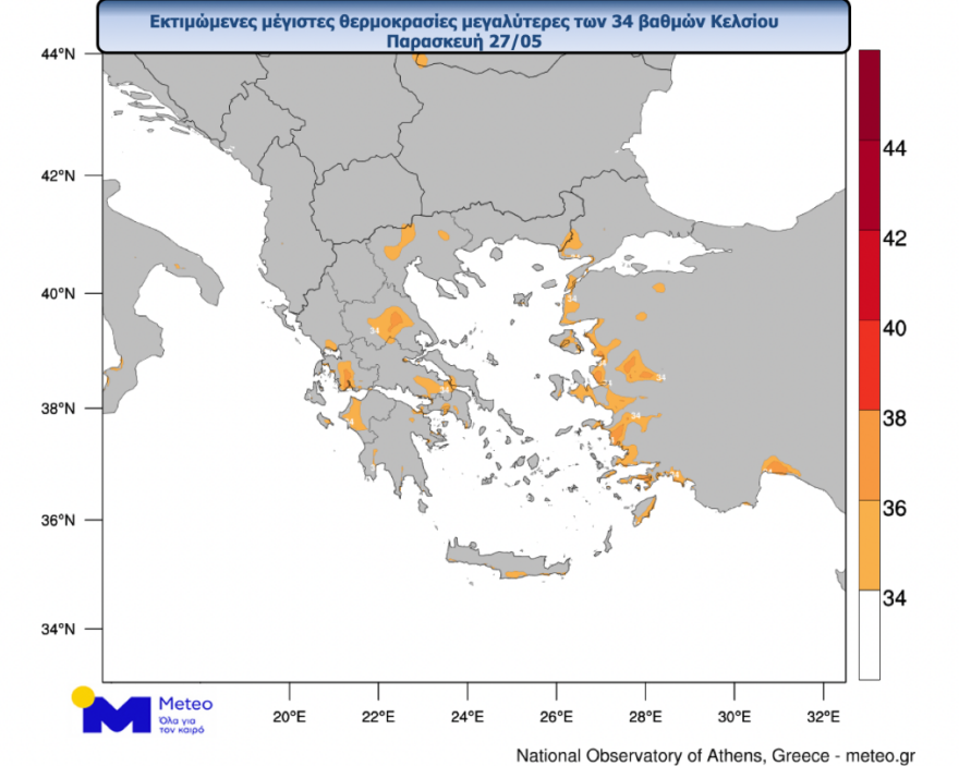 Καιρός: Καλοκαιρινές θερμοκρασίες μέχρι και την Κυριακή, δείτε νέους χάρτες του meteo 
