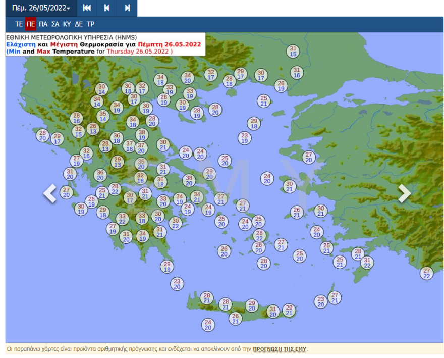 Καιρός σήμερα - Καύσωνας: Προ των πυλών το πρώτο «κύμα» ζέστης με 35άρια από σήμερα