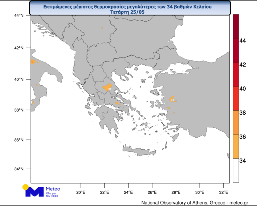 Καιρός: Καλοκαιρινές θερμοκρασίες μέχρι και την Κυριακή, δείτε νέους χάρτες του meteo 