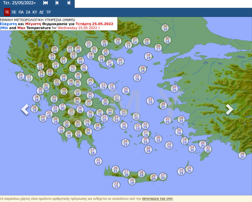 Καιρός σήμερα - Καύσωνας: Προ των πυλών το πρώτο «κύμα» ζέστης με 35άρια από σήμερα