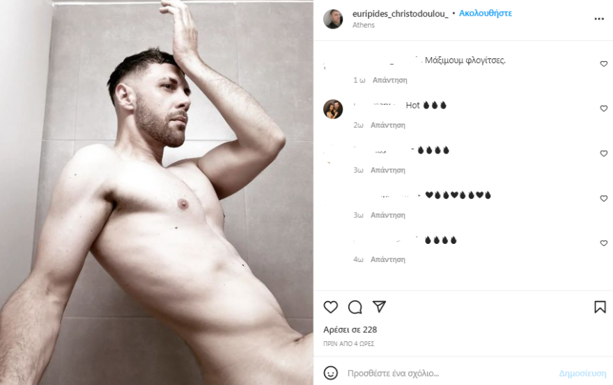 Νότης Χριστοδούλου: Ποζάρει γυμνός στο Instagram