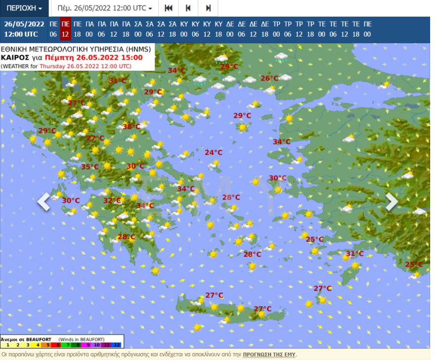 Καιρός: Πρώτο «κύμα» καύσωνα σήμερα, μέχρι 37 βαθμούς το θερμόμετρο - Δείτε χάρτες και βίντεο