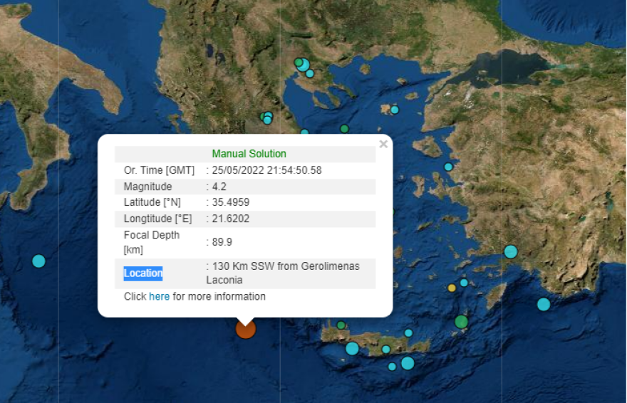 Σεισμός 4,2 Ρίχτερ ανοιχτά του Γερολιμένα Λακωνίας