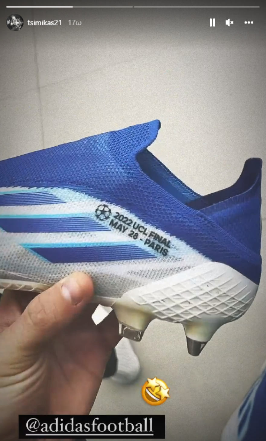 Λίβερπουλ: Τα «γαλανόλευκα» παπούτσια του Τσιμίκα για τον τελικό με την Ρεάλ Μαδρίτης