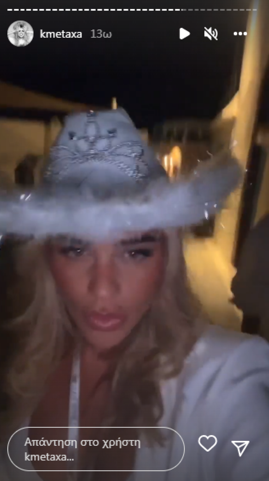 Κόνι Μεταξά: Το φωτογραφικό άλμπουμ από το μπάτσελορ πάρτι στη Σαντορίνη