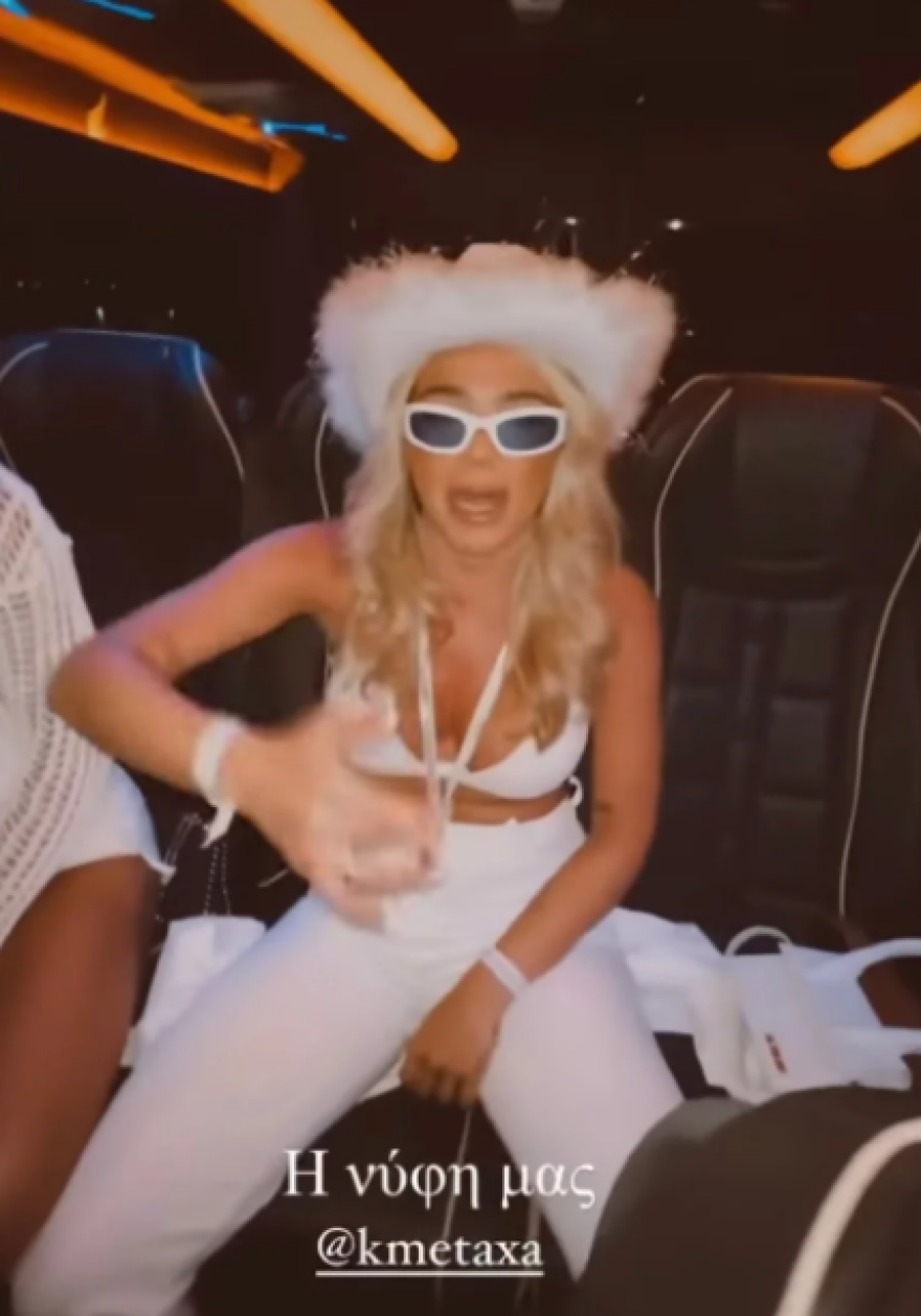 Κόνι Μεταξά: Το φωτογραφικό άλμπουμ από το μπάτσελορ πάρτι στη Σαντορίνη