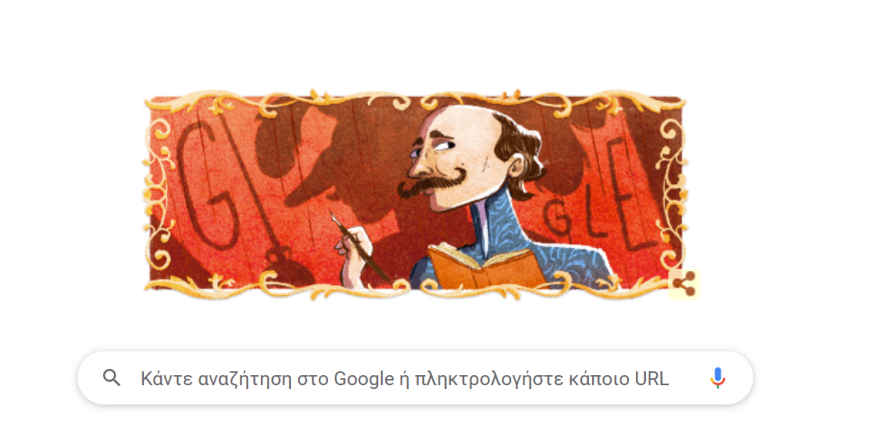 Edmond Rostand: Google doodle για τον Γάλλο ποιητή και θεατρικό συγγραφέα