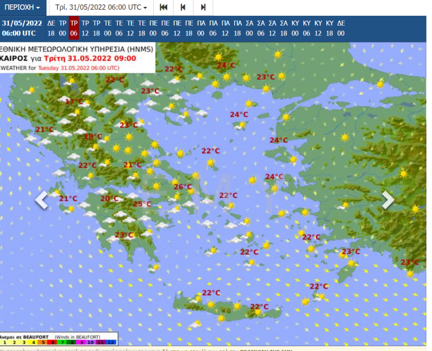 Καιρός: Σε άνοδο η θερμοκρασία την Τρίτη, έρχεται και αφρικανική σκόνη