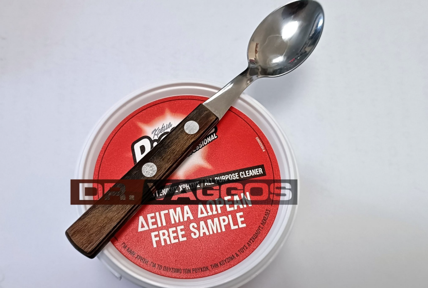 Αμαλιάδα: Αυτό είναι το απορρυπαντικό που η 67χρονη μπέρδεψε με... γλύκισμα και το έφαγε