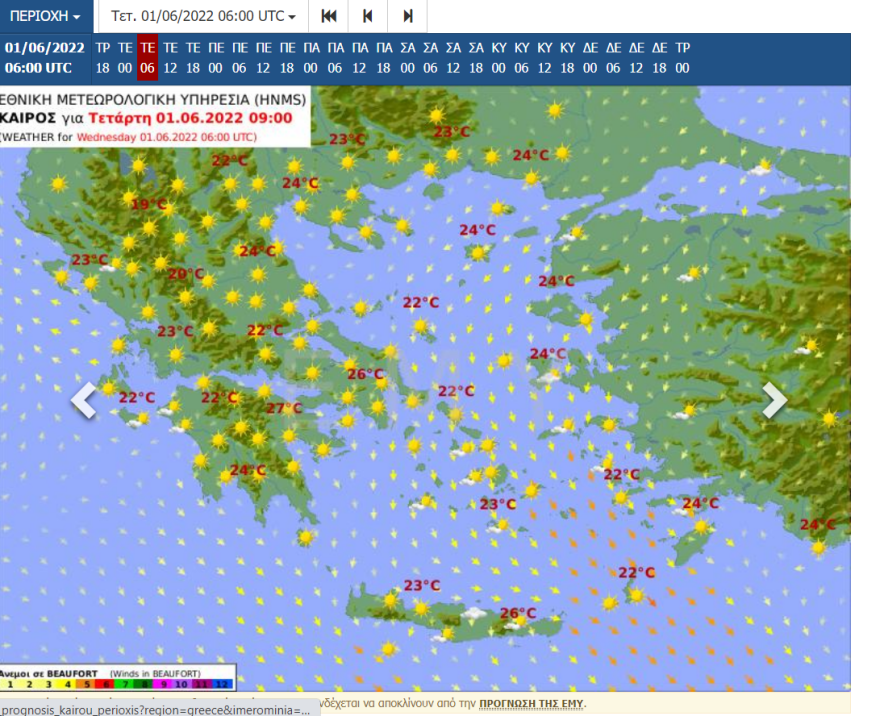 Καιρός: Τα μελτέμια αυξάνουν τον κίνδυνο πυρκαγιάς, ανεβαίνει η θερμοκρασία αύριο 