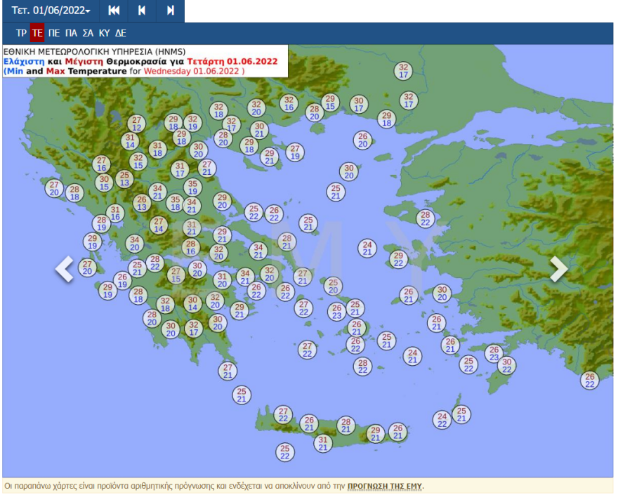 Καιρός: Τα μελτέμια αυξάνουν τον κίνδυνο πυρκαγιάς, ανεβαίνει η θερμοκρασία αύριο 