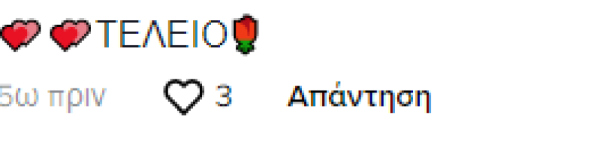 Ο Γιώργος Μαζωνάκης τραγουδά με τον Arash το «Borο Borο» και το TikTok τους αποθεώνει