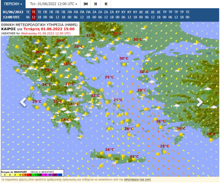 Καιρός σήμερα: 1η Ιουνίου με ζέστη και τοπικές καταιγίδες στα ορεινά ηπειρωτικά - Δείτε χάρτες με τις θερμοκρασίες